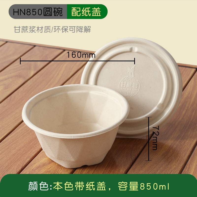 HN850ML bol redondo con tapa de papel