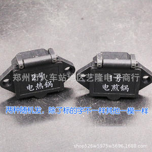 Electric Frying Pan Socket 3 Outlets IP44 Waterproof <b>Plastic</b> Cover For <b>Kitchen</b> Use - Product Image 2