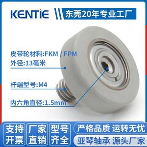 Roue manuelle à rotule M4 en acier inoxydable avec roues revêtues de caoutchouc, poulies revêtues de fluororubber, roues à roulement – Vente directe usine - Product Image 4