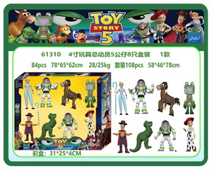 ของเล่นตกแต่งรูปตัวละครจาก<span class=keywords><strong>ภาพยนตร์</strong></span>ทอยสตอรี่ ขนาด 4 นิ้ว ทำมือ ของขวัญสำหรับเด็ก พร้อมพวงกุญแจ - Product Image 6