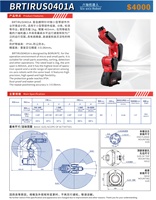 Otros Suministros Marinos Bronte BRTIRUS0401A Brazo Mecánico de Seis Ejes, Robot de Escritorio Pequeño para Clasificación, Ensamblaje y Programación