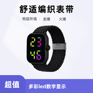 Polsino a prova di zanzara repellente per zanzare intelligente, auto antistatica che elimina la schermatura, misurazione della temperatura Wireless - Product Image 3