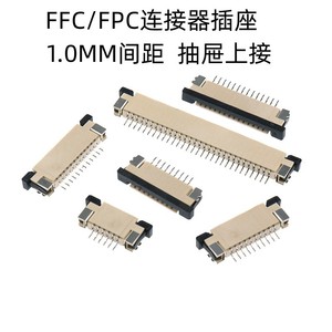 Conector CL FFC FPC de 1.0 mm de paso, tipo cajón extraíble, montaje superior, para cable plano flexible de 4 a 32 pines, para productos digitales 3C - Product Image 3