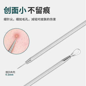 Pince à acné en acier inoxydable, <span class=keywords><strong>aiguille</strong></span> jetable pour l'élimination des points noirs et des points blancs, <span class=keywords><strong>aiguille</strong></span> à acné, outil pour presser les boutons et les points noirs - Product Image 3