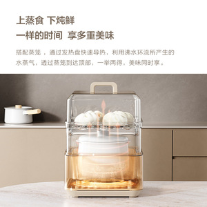 Cuiseur vapeur électrique multifonctionnel à 2 niveaux avec minuteur pour la maison et le bureau - Product Image 4