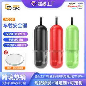 Car Emergency Hammer Mini Window Breaker Seat Belt Cutter Black 101g <b>PC</b> Material For Car Safety Escape Tool - Product Image 5