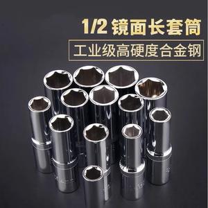 Jeu de douilles hexagonales Torx 1/2 grand format, clé à cliquet avec tube à douilles, personnalisable OEM, jeu complet de clés électriques - Product Image 5