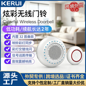 Kerui Wireless Doorbell M523 220V Battery Powered Waterproof Button Home Use - Product Image 5