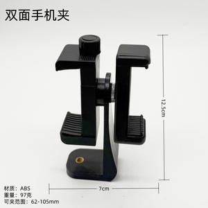 Dual-Sided Desktop Mobile Phone Stand for Live Streaming Rotating Horizontal Vertical <b>Shooting</b> Dual-Camera Live Stream Equipment - Product Image 4
