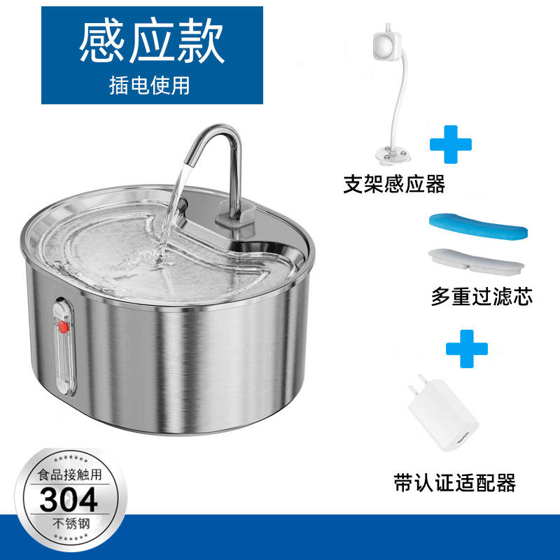 Modelo de sensor de soporte blanco