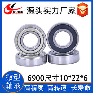 จำหน่ายตลับลูกปืนเครื่องมือไฟฟ้าความเร็วสูง 6900RS ตลับลูกปืนเม็ดกลมร่องลึกผนังบางสแตนเลส 10*22*6 จากโรงงานโดยตรง - Product Image 5