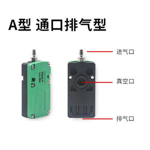 เครื่องกำเนิดสุญญากาศแบบหลายขั้นตอนขนาดเล็ก BM/BX แบบ PIAB แรงดันลบเพื่อการยกด้วยสุญญากาศขนาดเล็กอย่างมีประสิทธิภาพ-รุ่นต่างๆ - Product Image 5