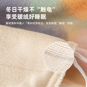 Juego de Edredón de Lana de Leche Duoximeimiankang, 4 Piezas, Grueso y Cálido, con Patrón de Cuadrícula, Ropa de Cama de Invierno, Poliéster con Teñido Reactivo - Product Image 4