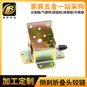 Folding Self <b>Locking</b> Hinge 40x40x55mm Hot Rolled Steel Surface Mount Furniture Hinge With Brake For <b>Cabinet</b> Legs - Product Image 4