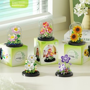 <span class=keywords><strong>Le</strong></span> Yuan Kit de bricolage pour enfants en plastique ABS, comprenant une boîte à fleurs en forme de dôme à blocs hauts et un bouquet de tournesols, roses et œillets (40 pièces) - Product Image 5