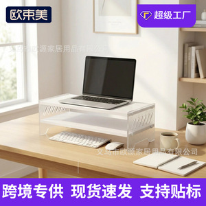 Acrylic Computer Riser Double Layer 50x19.5x19.5cm <b>Desktop</b> Monitor <b>Stand</b> Storage Rack Office Organizer - Product Image 3