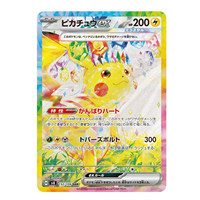 Caja de Sobres Original PTCG, Cartas Coleccionables de la Serie Escarlata y Violeta SV8, Super Electric Breaker, Temporal Forces. Pokémon Japonés