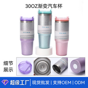 Diamond Paint Ice King Cup 30oz 890ml 304 Stainless Steel Vacuum Insulated Tumbler For Travel - Product Image 3