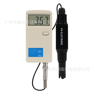 Analyseur de qualité de l'eau, pH-mètre 0,00-14,00, précision du pH 0,05, portable pour les tests d'eau - Product Image 4