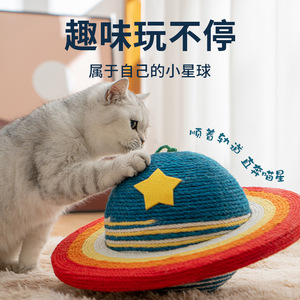 Juguete para Gatos Siamés Extra Grande, Pelota Rascadora/Tabla Rascadora, Resistente al Desgaste y a la Suciedad, Vertical y Resistente a los Arañazos - Product Image 3