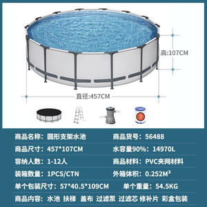 <span class=keywords><strong>Piscina</strong></span> <span class=keywords><strong>Redonda</strong></span> <span class=keywords><strong>Grande</strong></span> Bestway56488 con Marco Metálico para Familias, <span class=keywords><strong>Piscina</strong></span> Elevada y Reforzada para Adultos - Product Image 6