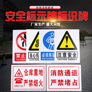 Panneaux d'avertissement en PVC pour usine, étiquettes de précaution contre les chocs électriques, autocollants de sécurité pour usage industriel - Product Image 5