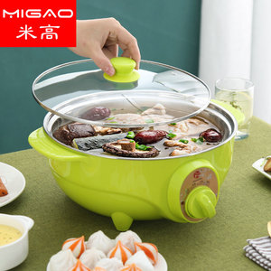 Mijia Hot Pot Électrique 24cm en Acier Inoxydable Double Couche Anti-Brûlure pour la Maison, le Dortoir ou comme Cadeau - Product Image 1
