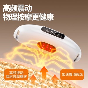 Ceinture de massage abdominale chauffante AUX 9 modes pour brûler les graisses – Équipement de fitness - Product Image 4