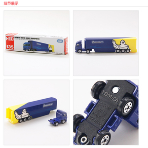 ทอมี่ # รถบรรทุกของเล่นมิชลิน มอเตอร์สปอร์ต รุ่น 135 ลองเซคชั่น ผลิตจากโลหะผสม รถบรรทุกแบบหล่อขึ้นรูป - Product Image 4