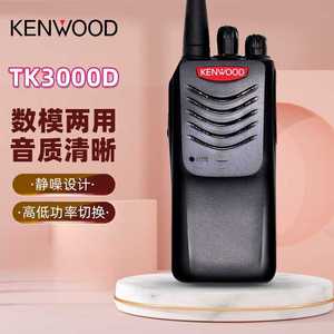 Radio numérique bidirectionnelle Kenwood Tk3000d 5 10w DMR standard professionnelle haute puissance pour usage civil, commercial et de sécurité - Product Image 1