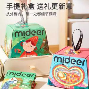 Rompecabezas de cuento de hadas Mideer, 50 piezas, rompecabezas de papel, juguete educativo para niños de 3 a 6 años, regalo de cumpleaños - Product Image 1