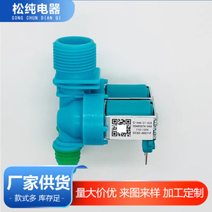 DC62-00311F Washing Machine Solenoid Valve 220 V Water Inlet Valve For <b>Washer</b> Parts - Product Image 5