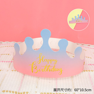 Sombrero de cumpleaños Modelos adultos Niños Bebé Fiesta Corona Pastel Tocado Oro caliente Sombrero de cumpleaños plegable - Product Image 6