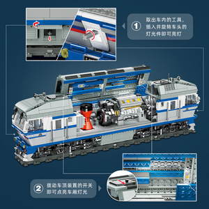 GANRAKU JJ9259 9259 Trucks <b>Building</b> <b>Block</b> Model Lighting Components 800+ ABS Plastic Pieces 20-Piece Adult Collectible DIY - Product Image 4