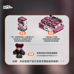 Venta al por mayor transfronteriza <span class=keywords><strong>de</strong></span> juguetes <span class=keywords><strong>de</strong></span> PVC: Caja sorpresa TNTSPACE <span class=keywords><strong>DORA</strong></span> Sweet Cool Warning, Colección <span class=keywords><strong>de</strong></span> regalos y adornos para exhibición - Product Image 5