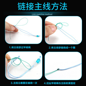 ปลายคันเบ็ดแบบ PE สำหรับตกปลาในน้ำจืด เบอร์ 2 3 4 6 8 16 พร้อมสายหลัก ประกอบด้วยปมและเสริมความแข็งแรง - Product Image 5