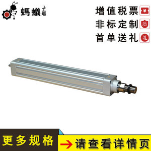 Vérin linéaire électrique à tige de piston à vis standard européen Fesp63, course de 100 mm, origine Shenzhen - Product Image 3