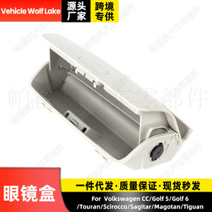 Caja de Almacenamiento para Techo de Volkswagen, Gris, ABS, de un Solo Lado, 1KD8688371K0868837G, Porta Gafas de Sol, Accesorio Interior para Auto - Product Image 5