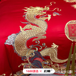 Ensemble de literie quatre pièces en coton à longues fibres 100S 1688, style chinois, motif dragon et phénix, ensemble de mariage - Product Image 2