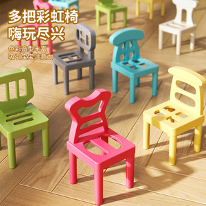 Blocs d'équilibre empilables pour enfants, jouet éducatif en plastique, pour enfants de 4 à 6 ans, jeu d'intérieur - Product Image 4