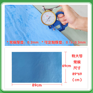 Quick Drying Absorbent Pet Towel 89x69cm Pva Material For <b>Dog</b> <b>Bathing</b> Large Size Swimming Pool Bathtub Use - Product Image 3