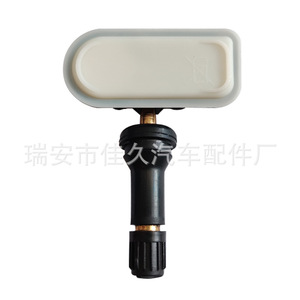 Yoshihisa <b>Tpms</b> Sensor 68249197AA 433Mhz External For Jeep Tire Pressure Monitoring - Product Image 1