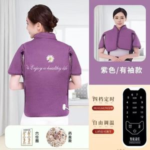 Gilet chauffant électrique pour les épaules et le cou avec pack de sel violet – Soutien physiothérapeutique - Product Image 5