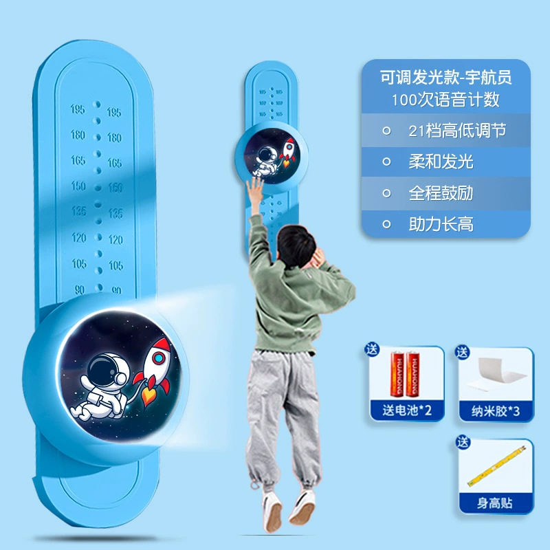 Adjustable Illumination Version - Voice-Activated Number Display