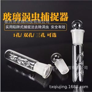 Glass Planarian Trap Cylindrical One Two Three Hole Laboratory Bottle Jiangsu Origin 1202631 - Product Image 5