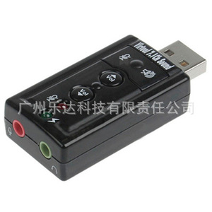 External <b>Usb</b> Sound Card 7.1 Channel For Laptop Desktop Win7 <b>Plug</b> And Play - Product Image 3