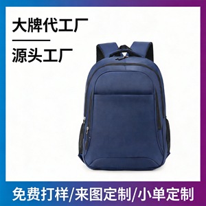Men's <b>Backpack</b> <b>Large</b> Capacity 16-Inch Laptop Bag Travel Business School Bag Black Gray Blue Solid Color - Product Image 5