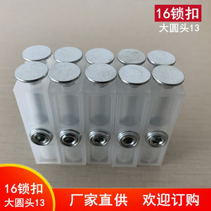 Serrure de meuble Huayi Parts 16-Lock, grande tête ronde 13, blanche, entièrement en aluminium, pour connexion d'armoires, accessoire de quincaillerie transparent - Product Image 4