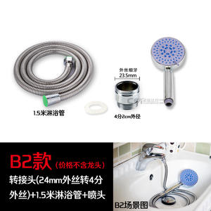 Adaptateur de tuyau de douche Chengming 24 mm à 4 pouces avec tuyau flexible de 1,5 m pour la connexion du robinet de lavabo de salle de bain - Product Image 3