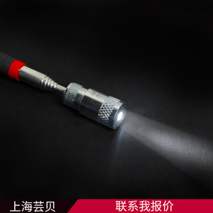 Tige télescopique à aspiration magnétique avec lumière LED, outil de nettoyage domestique en acier inoxydable - Product Image 3
